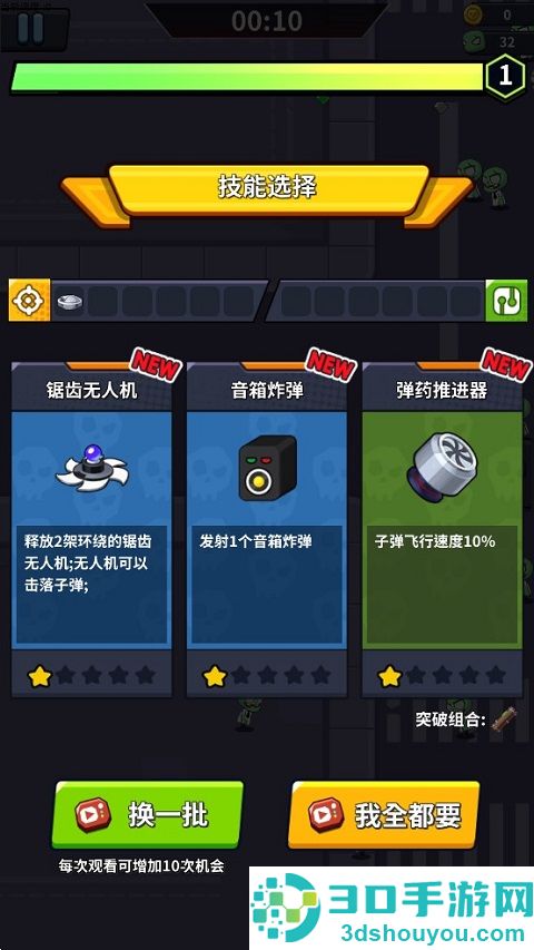 末日战车手机版