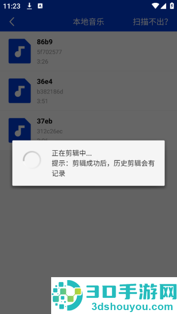 掌培免费文字转语音软件
