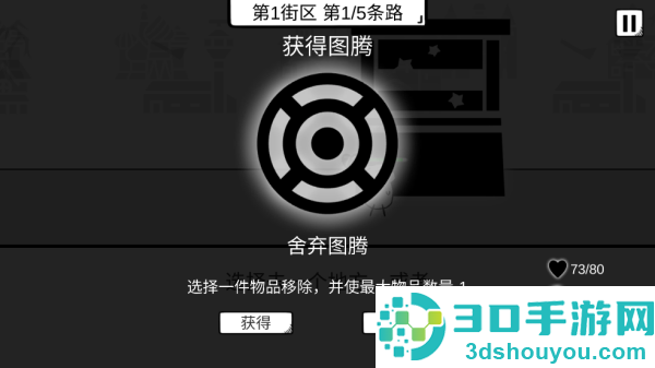 我是熊孩子游戏