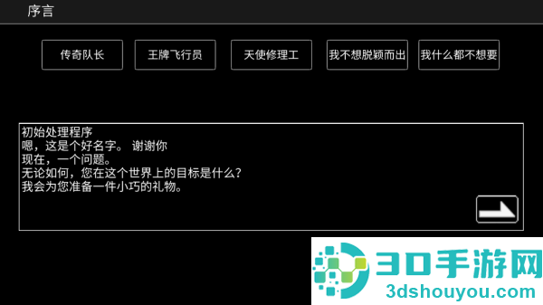 宇宙战舰物语游戏(SpaceBattleShipStory)