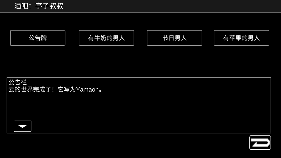 宇宙战舰物语游戏(SpaceBattleShipStory)