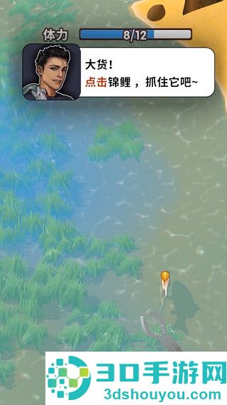 赶海之王游戏