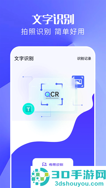 MT管理大师官方版