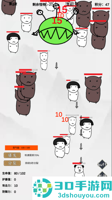 无尽仙路游戏