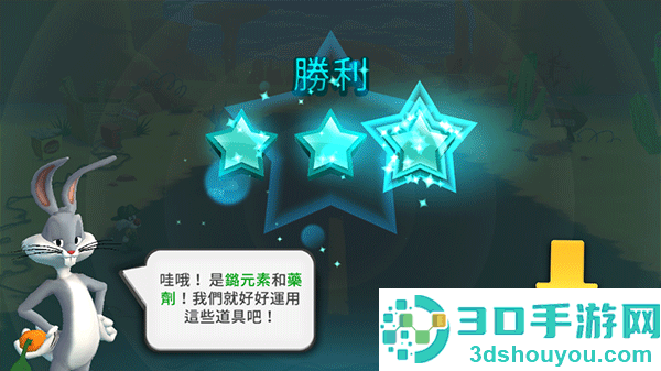 反斗世界游戏(乐一通:混战世界)