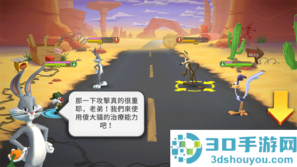 反斗世界游戏(乐一通:混战世界)