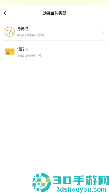 芝士相机app