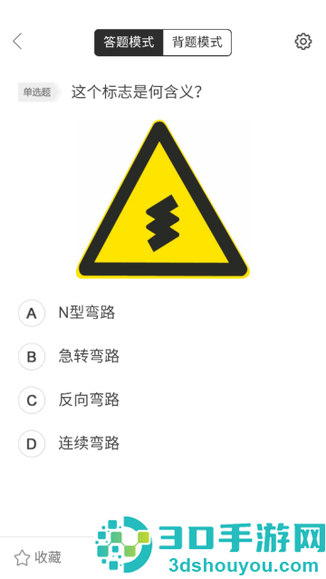 摩托车驾考通app