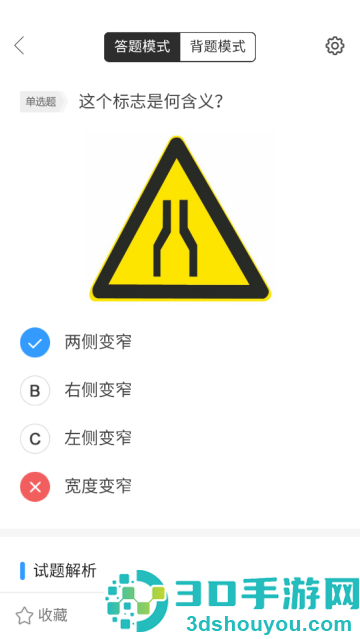 摩托车驾考通app