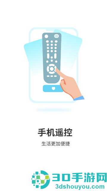 小万能空调遥控app