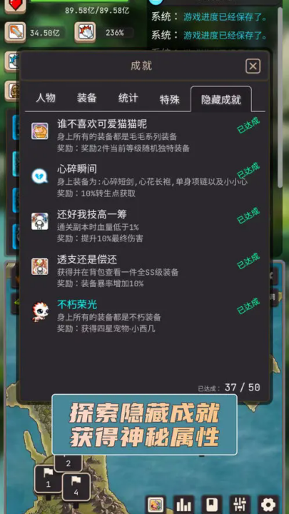 轮回勇者传说游戏
