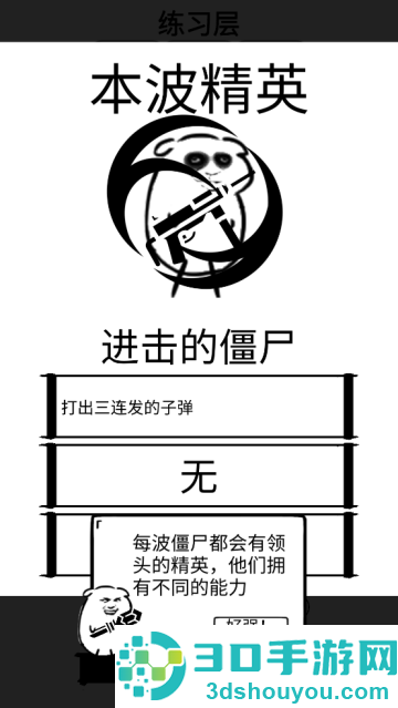时代变了手游