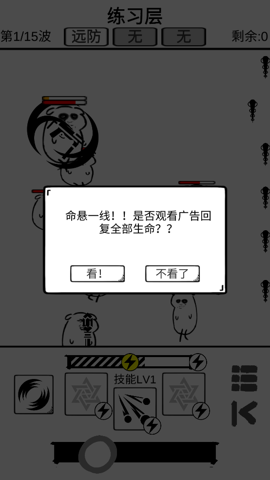 时代变了手游