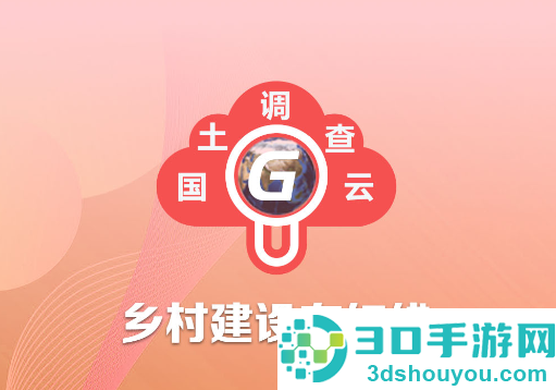 云中查APP