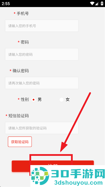 财济书院app