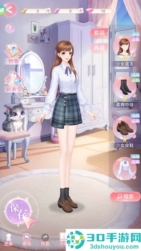 星途恋曲手游