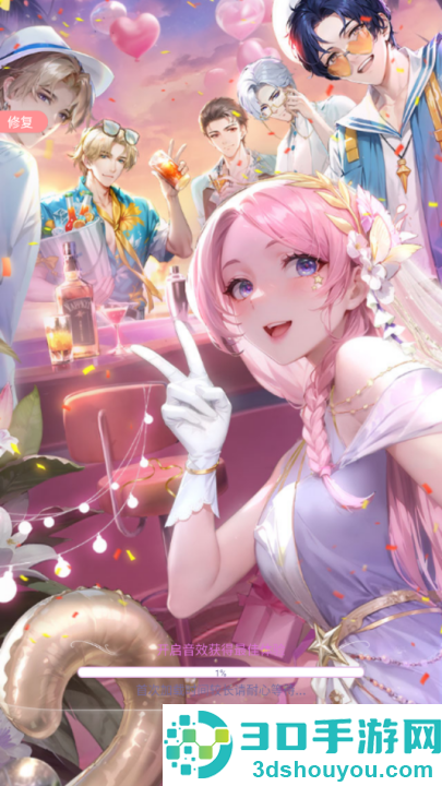 星途恋曲手游