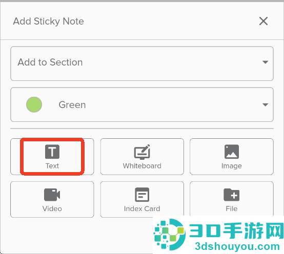 Stormboard白板软件