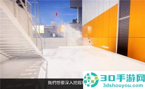 《镜之边缘:催化剂》中文预告公布