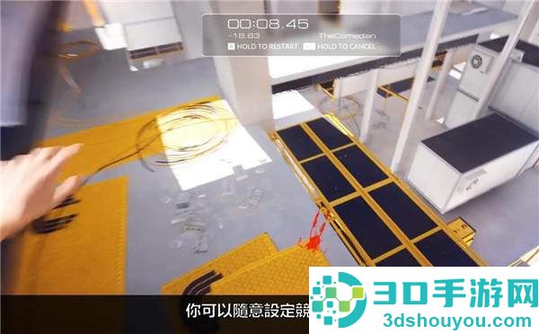 《镜之边缘:催化剂》中文预告公布