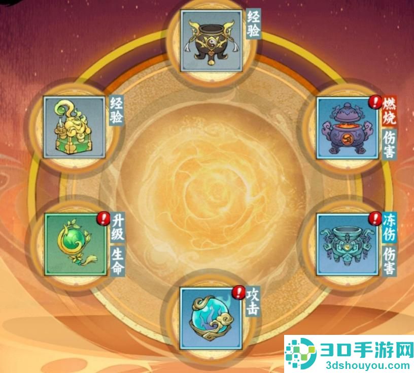 飞剑(测试版)