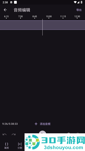 音频剪辑能手安卓版