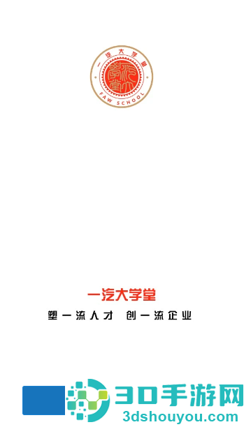 e汽学官方下载