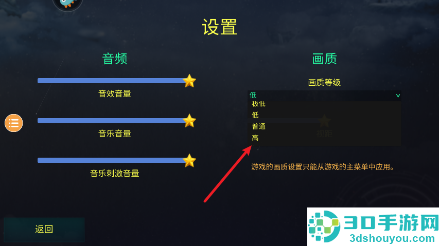 红蓝战地模拟器九游版