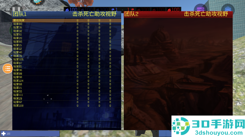 红蓝战地模拟器九游版