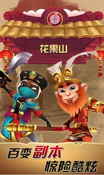 刀锋酷跑官方版(BRIM)