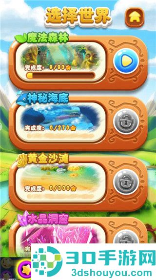 宠物泡泡龙九游版