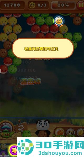 宠物泡泡龙九游版
