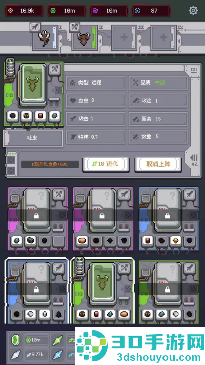 虫群来袭游戏