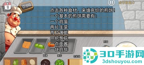沙威玛传奇方言版九游版