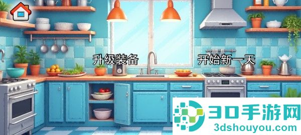 沙威玛传奇方言版九游版