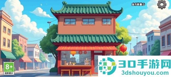 沙威玛传奇方言版九游版
