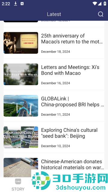 ChinaStory app