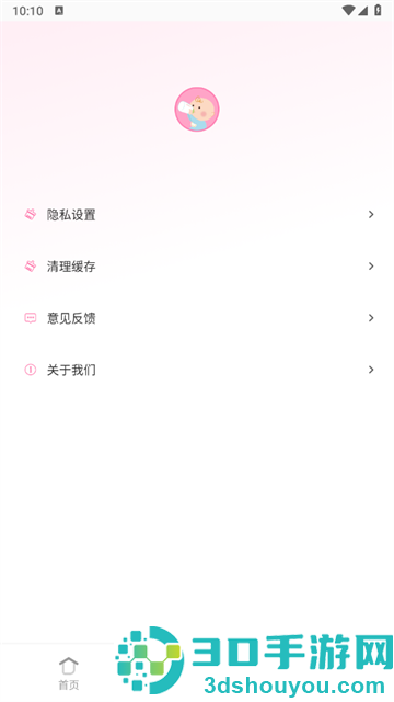 轻忆相册app