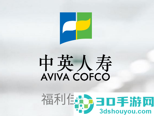 福利佳e赔通app