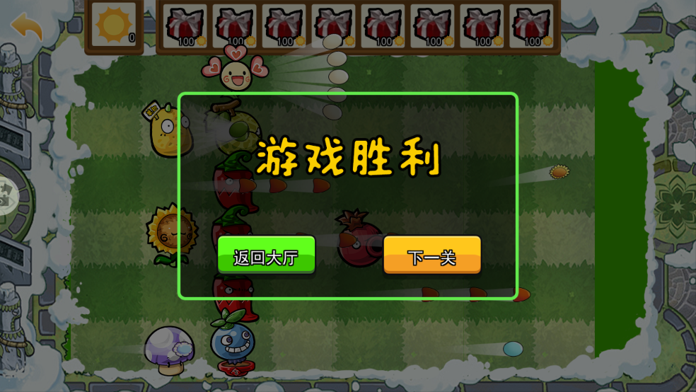 盲盒植物僵尸手游