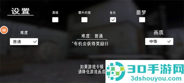 恐怖奶奶7九游版