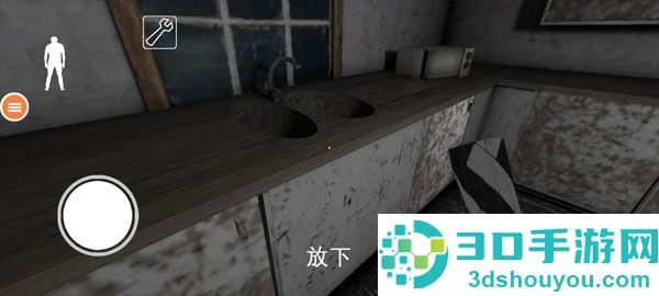 恐怖奶奶7九游版