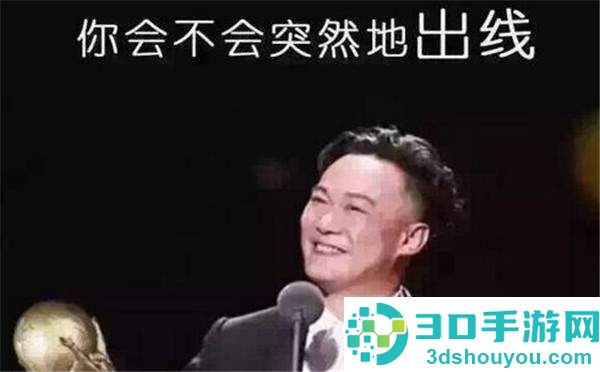 国足赢球!!