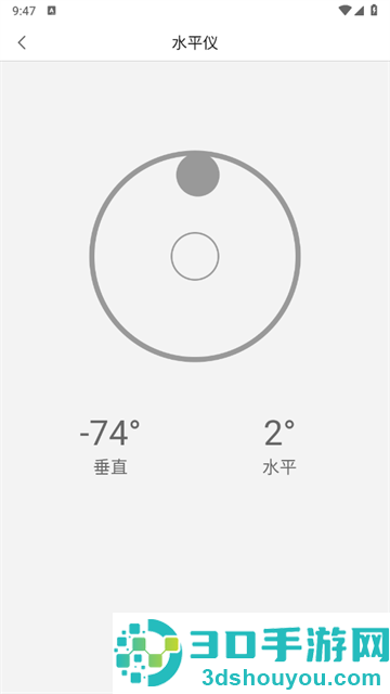 角度测量助手APP