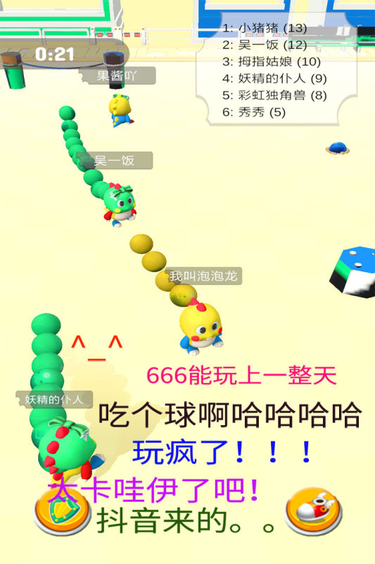 海滨泡泡龙九游版