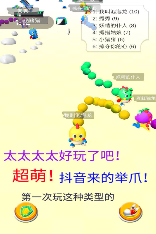 海滨泡泡龙九游版