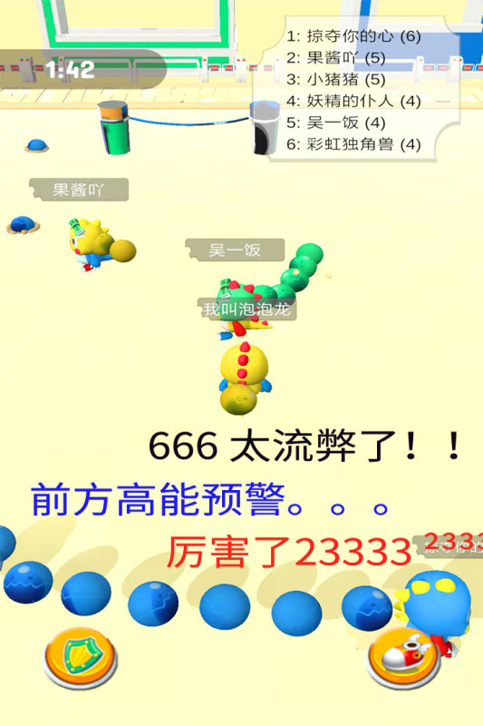 海滨泡泡龙九游版