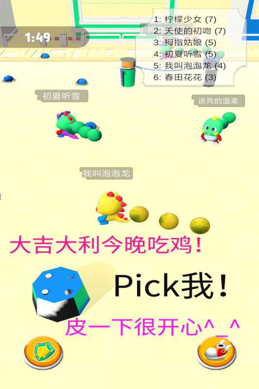 海滨泡泡龙九游版