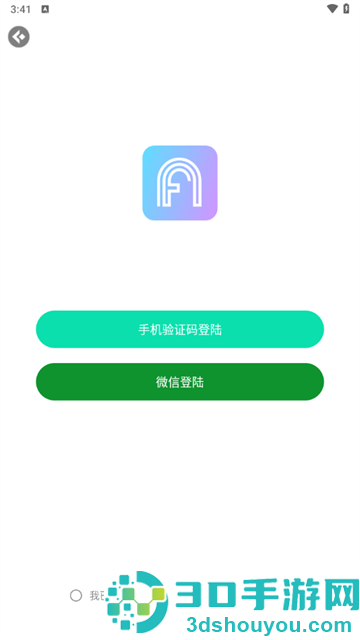 南风壁纸app