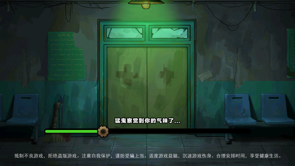 逃离疯人院手游